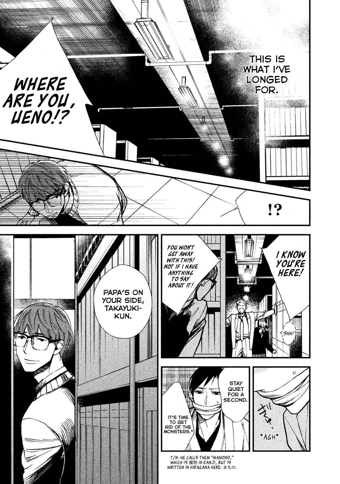 Page 29 Chapter 7 Shinai naru A-jou e no Mystery