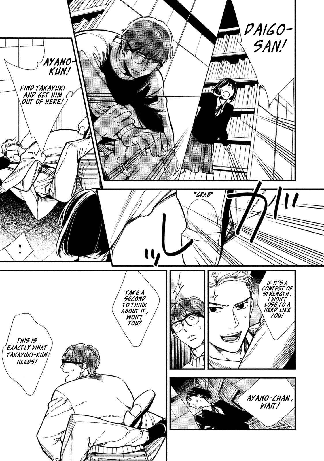 Page 31 Chapter 7 Shinai naru A-jou e no Mystery