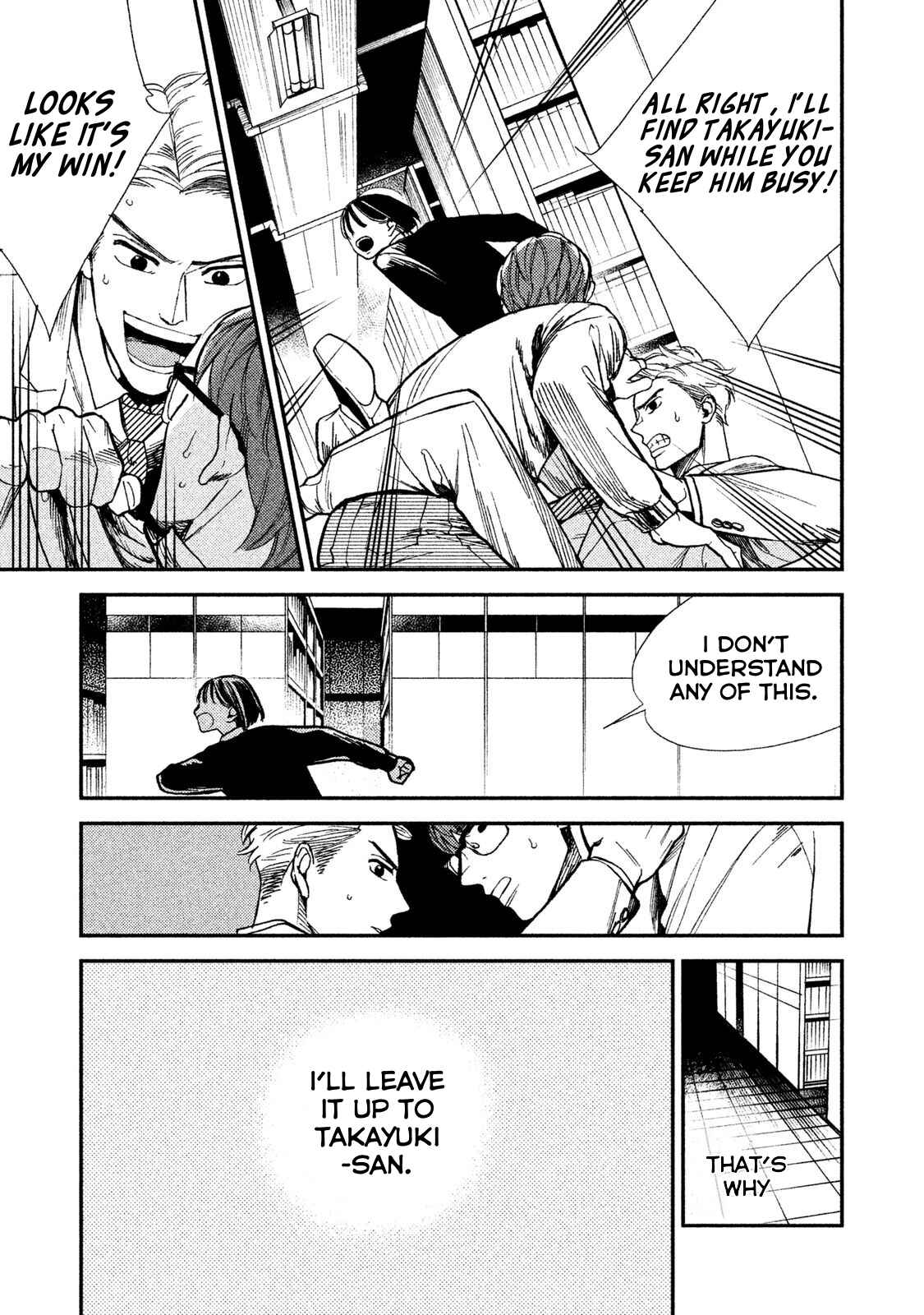 Page 33 Chapter 7 Shinai naru A-jou e no Mystery