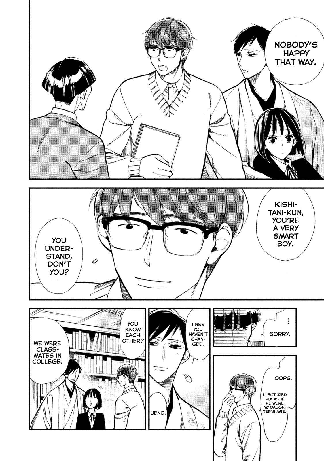 Page 6 Chapter 7 Shinai naru A-jou e no Mystery