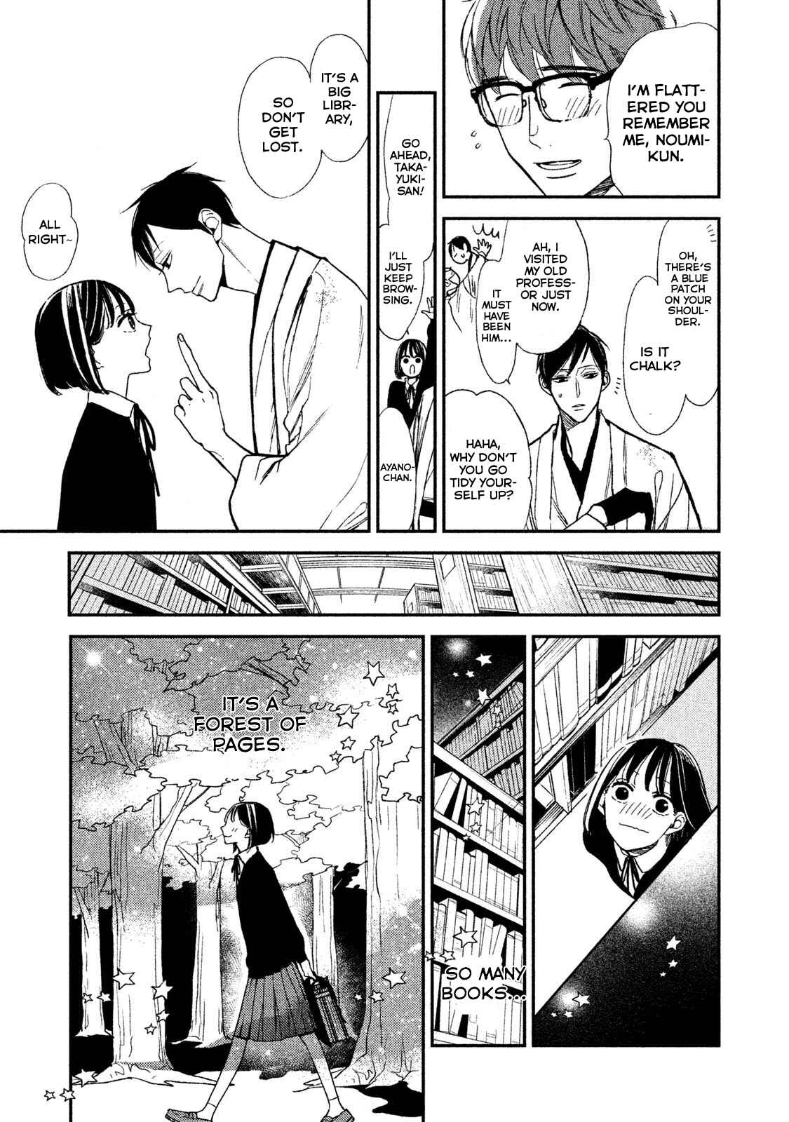 Page 7 Chapter 7 Shinai naru A-jou e no Mystery