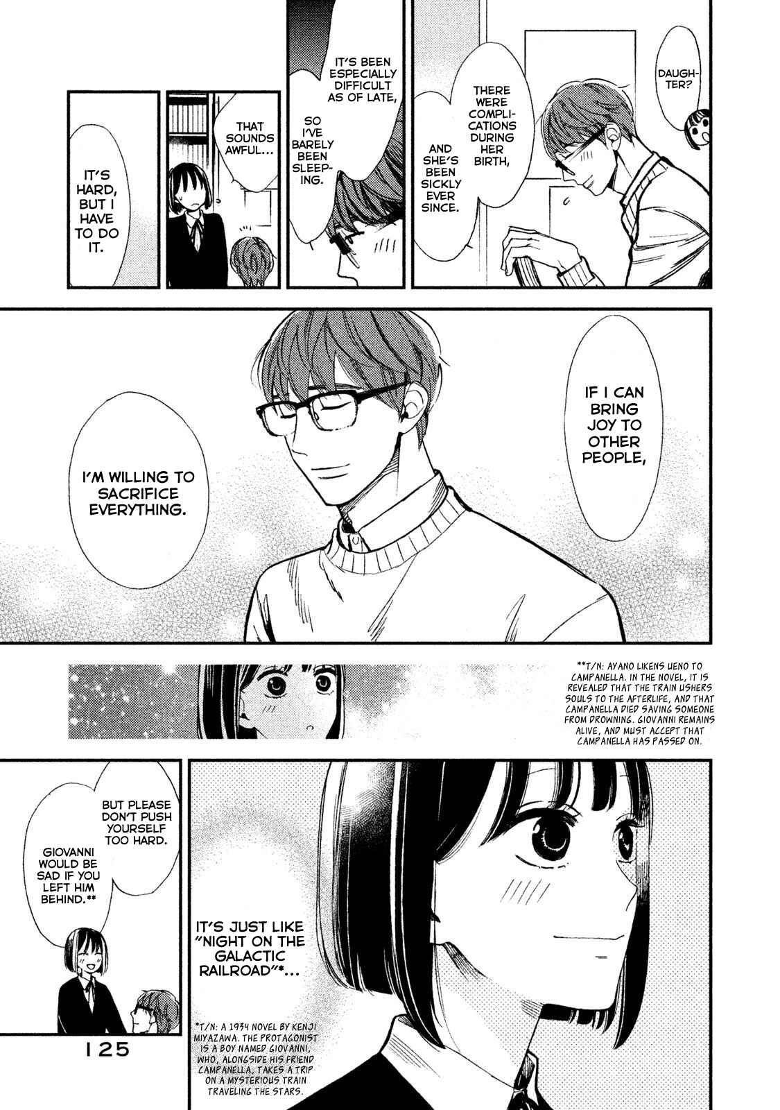 Page 9 Chapter 7 Shinai naru A-jou e no Mystery