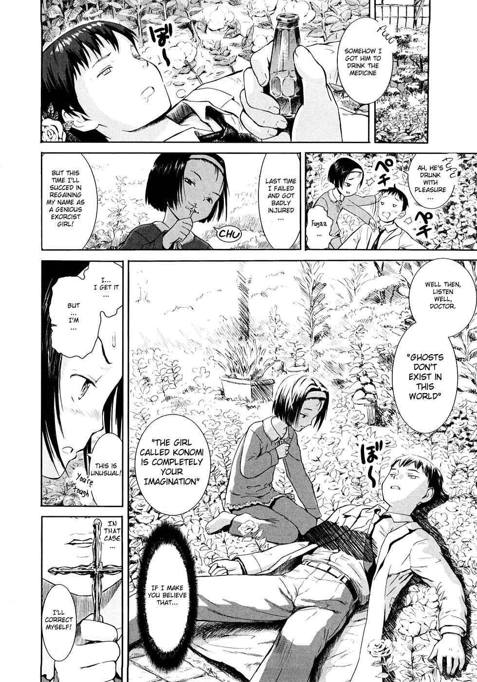 Page 6 Chapter 2 Attakaku, Shite.