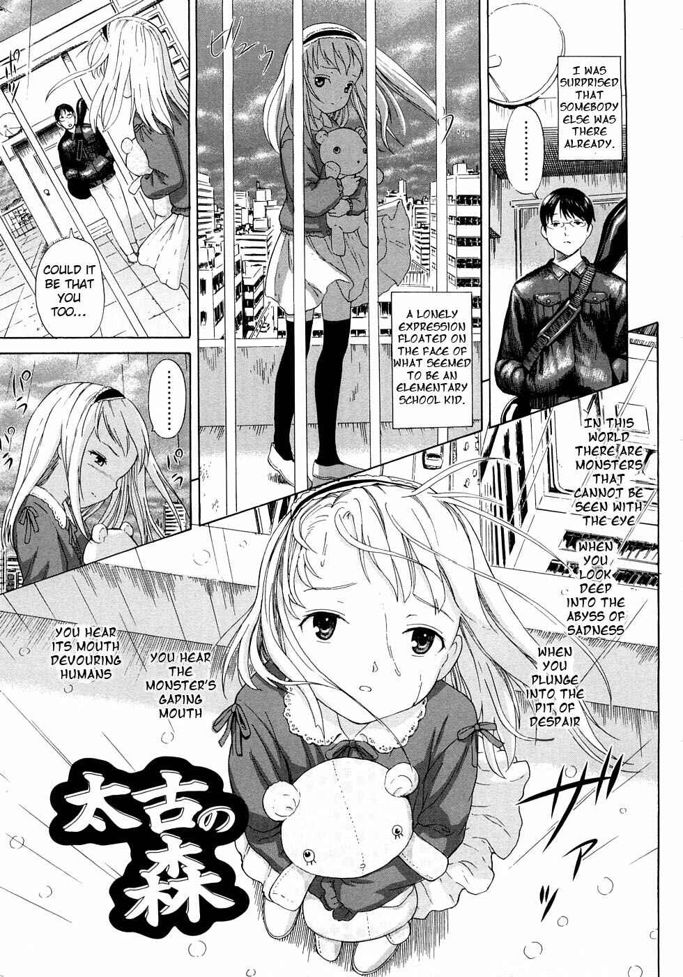 Page 1 Chapter 4 Attakaku, Shite.