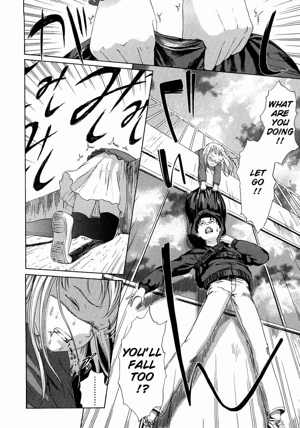 Page 20 Chapter 4 Attakaku, Shite.
