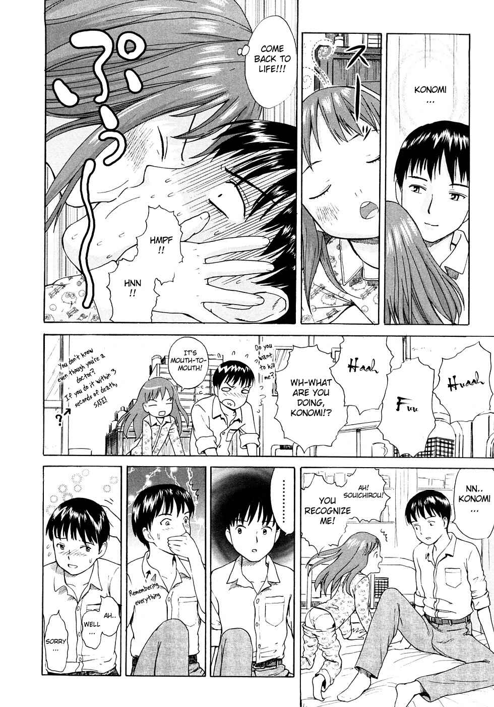 Page 18 Chapter 3 Attakaku, Shite.