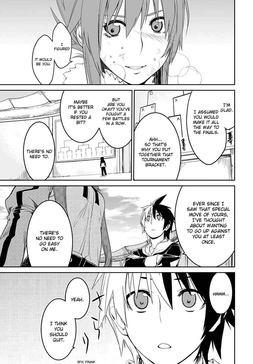 Page 11 Chapter 4 Eiyuu Kyoushitsu: Honoo no Jotei