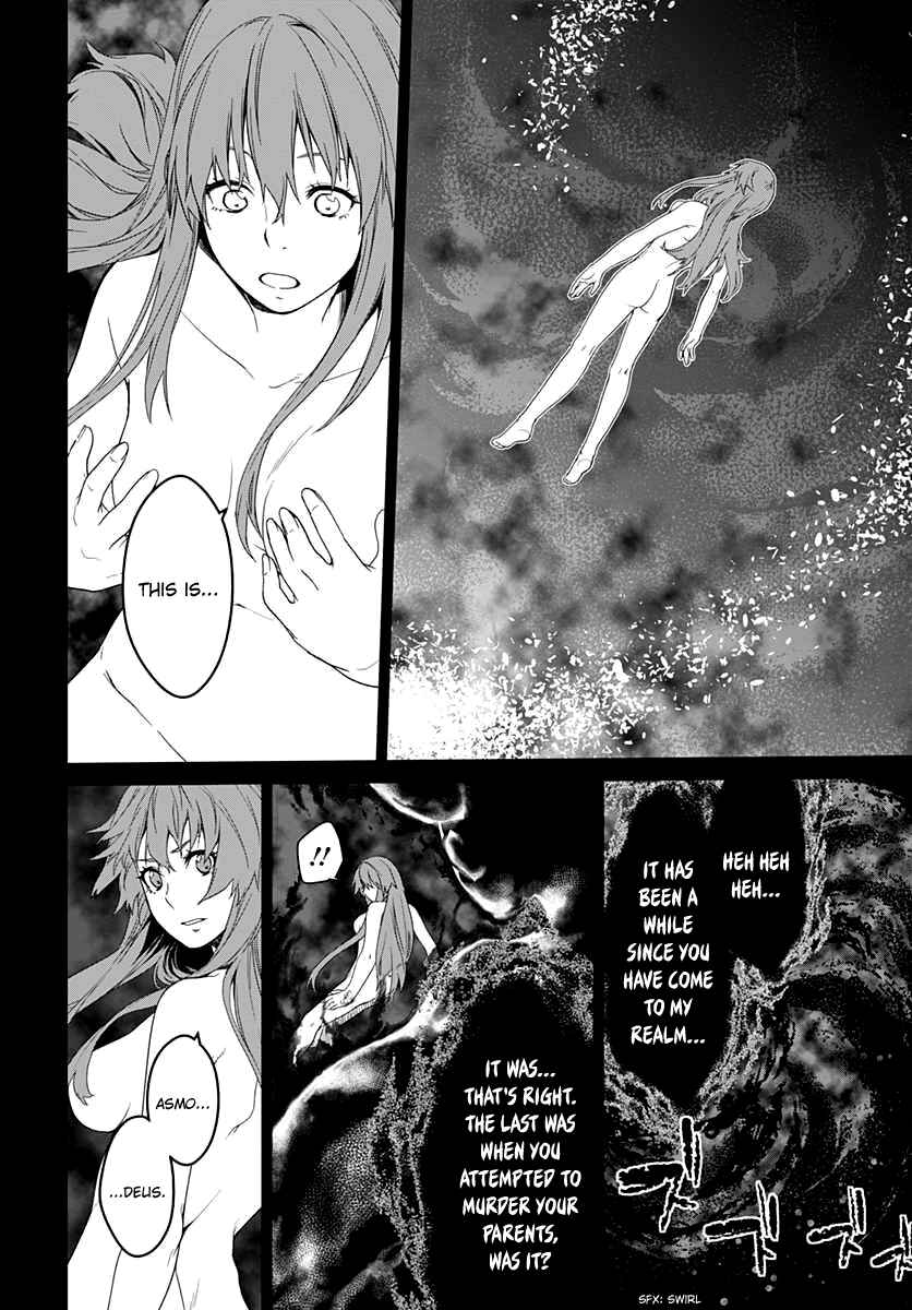Page 14 Chapter 4 Eiyuu Kyoushitsu: Honoo no Jotei