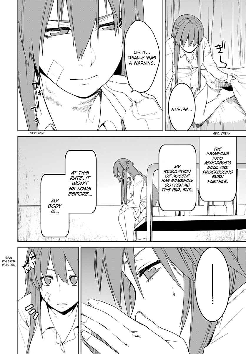 Page 18 Chapter 4 Eiyuu Kyoushitsu: Honoo no Jotei