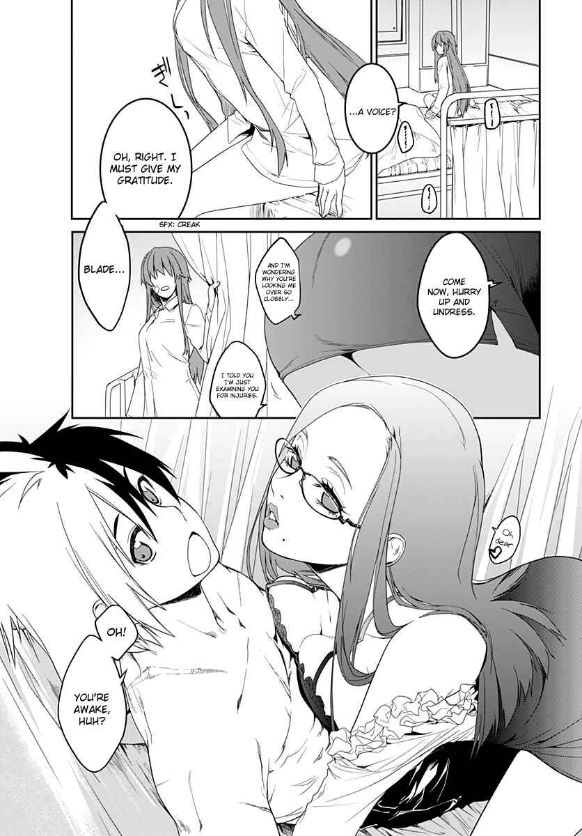 Page 19 Chapter 4 Eiyuu Kyoushitsu: Honoo no Jotei