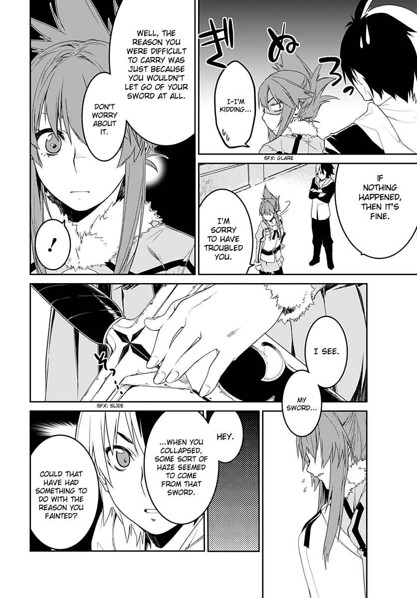 Page 22 Chapter 4 Eiyuu Kyoushitsu: Honoo no Jotei