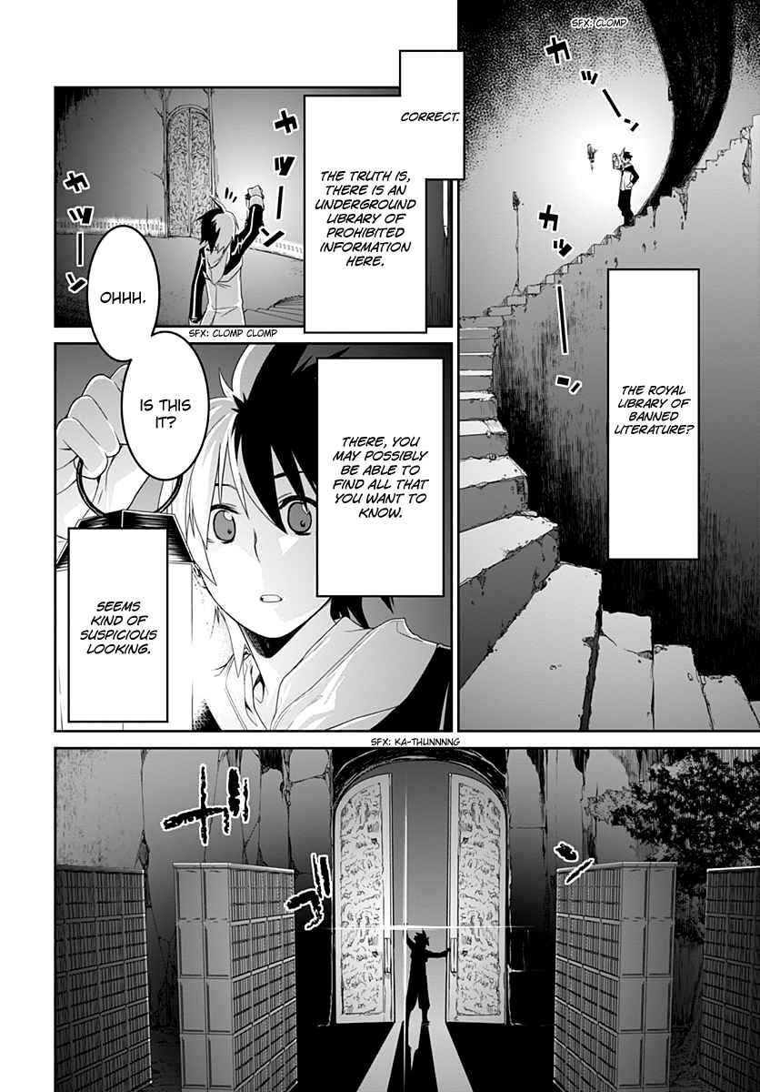 Page 26 Chapter 4 Eiyuu Kyoushitsu: Honoo no Jotei