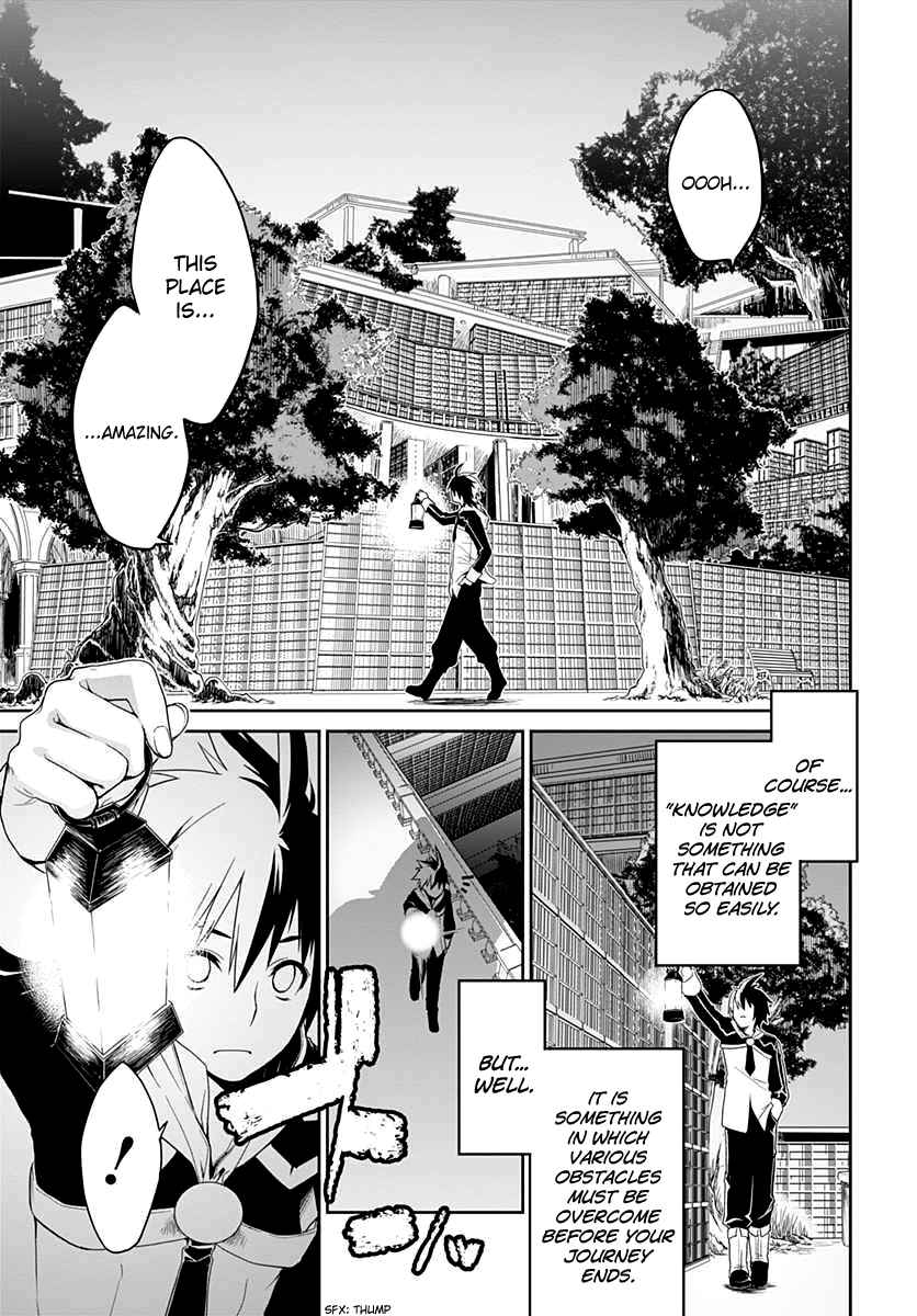 Page 27 Chapter 4 Eiyuu Kyoushitsu: Honoo no Jotei