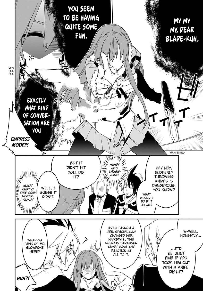Page 4 Chapter 7 Eiyuu Kyoushitsu: Honoo no Jotei