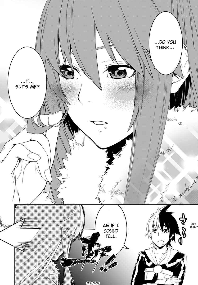 Page 6 Chapter 7 Eiyuu Kyoushitsu: Honoo no Jotei
