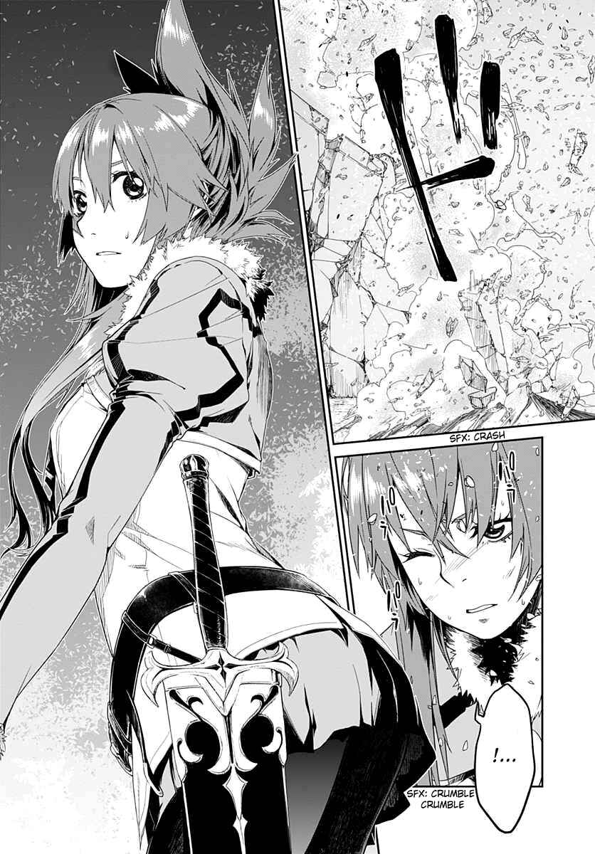 Page 17 Chapter 2 Eiyuu Kyoushitsu: Honoo no Jotei
