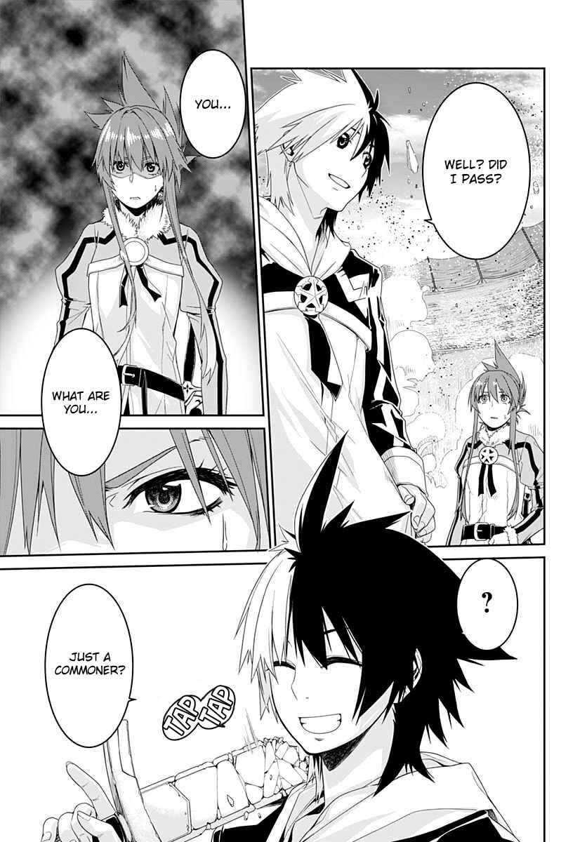 Page 19 Chapter 2 Eiyuu Kyoushitsu: Honoo no Jotei