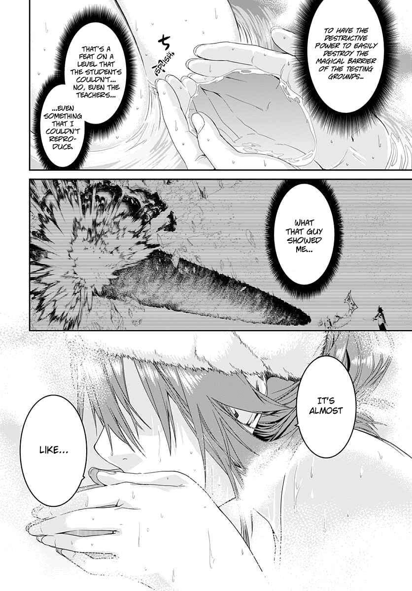 Page 22 Chapter 2 Eiyuu Kyoushitsu: Honoo no Jotei