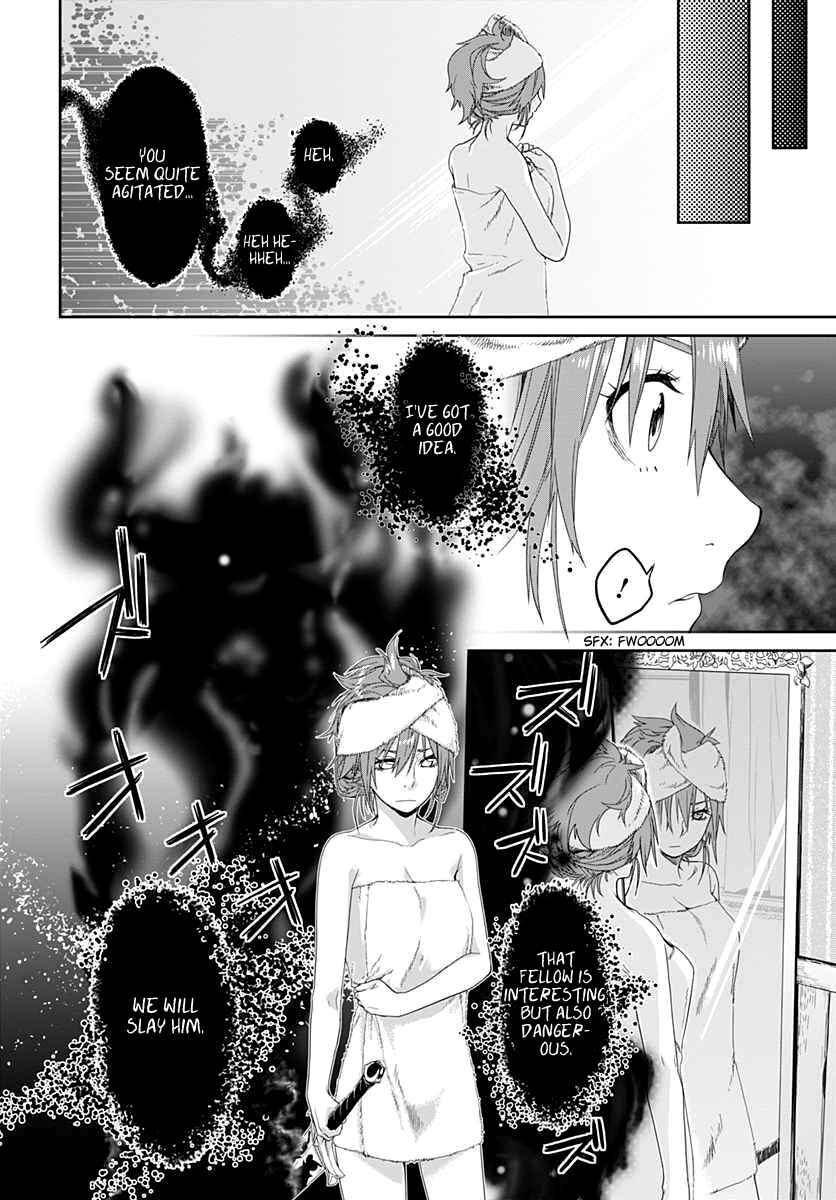 Page 28 Chapter 2 Eiyuu Kyoushitsu: Honoo no Jotei