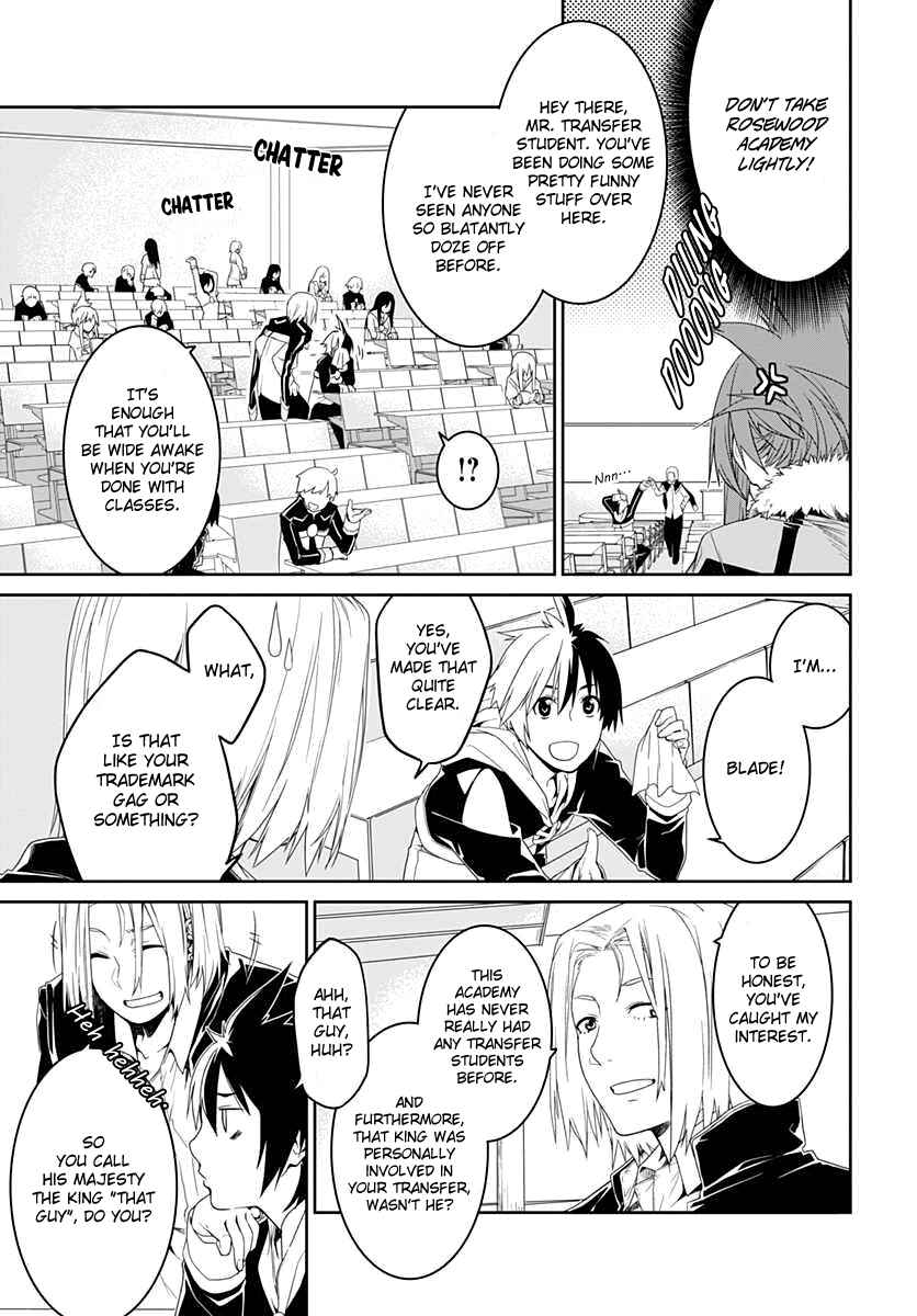 Page 4 Chapter 2 Eiyuu Kyoushitsu: Honoo no Jotei