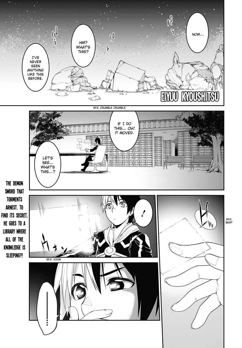Page 1 Chapter 5 Eiyuu Kyoushitsu: Honoo no Jotei