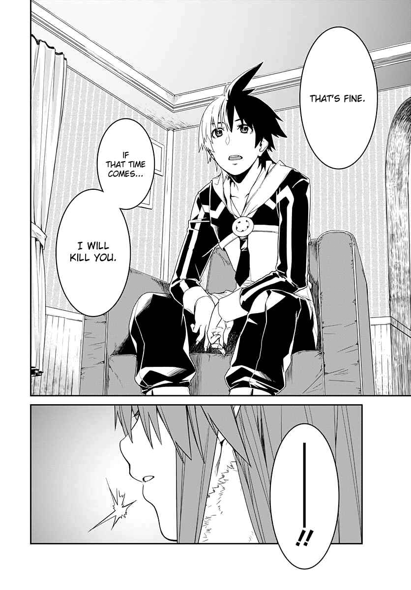 Page 16 Chapter 5 Eiyuu Kyoushitsu: Honoo no Jotei