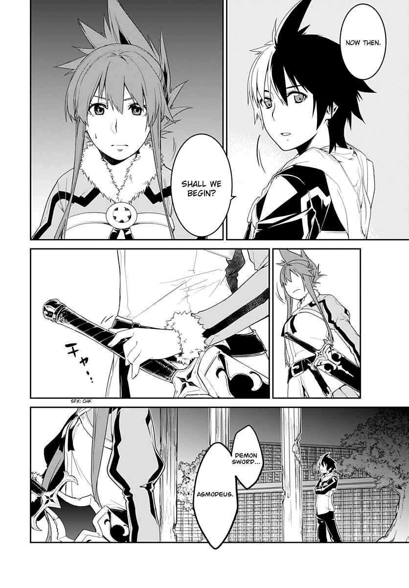 Page 21 Chapter 5 Eiyuu Kyoushitsu: Honoo no Jotei