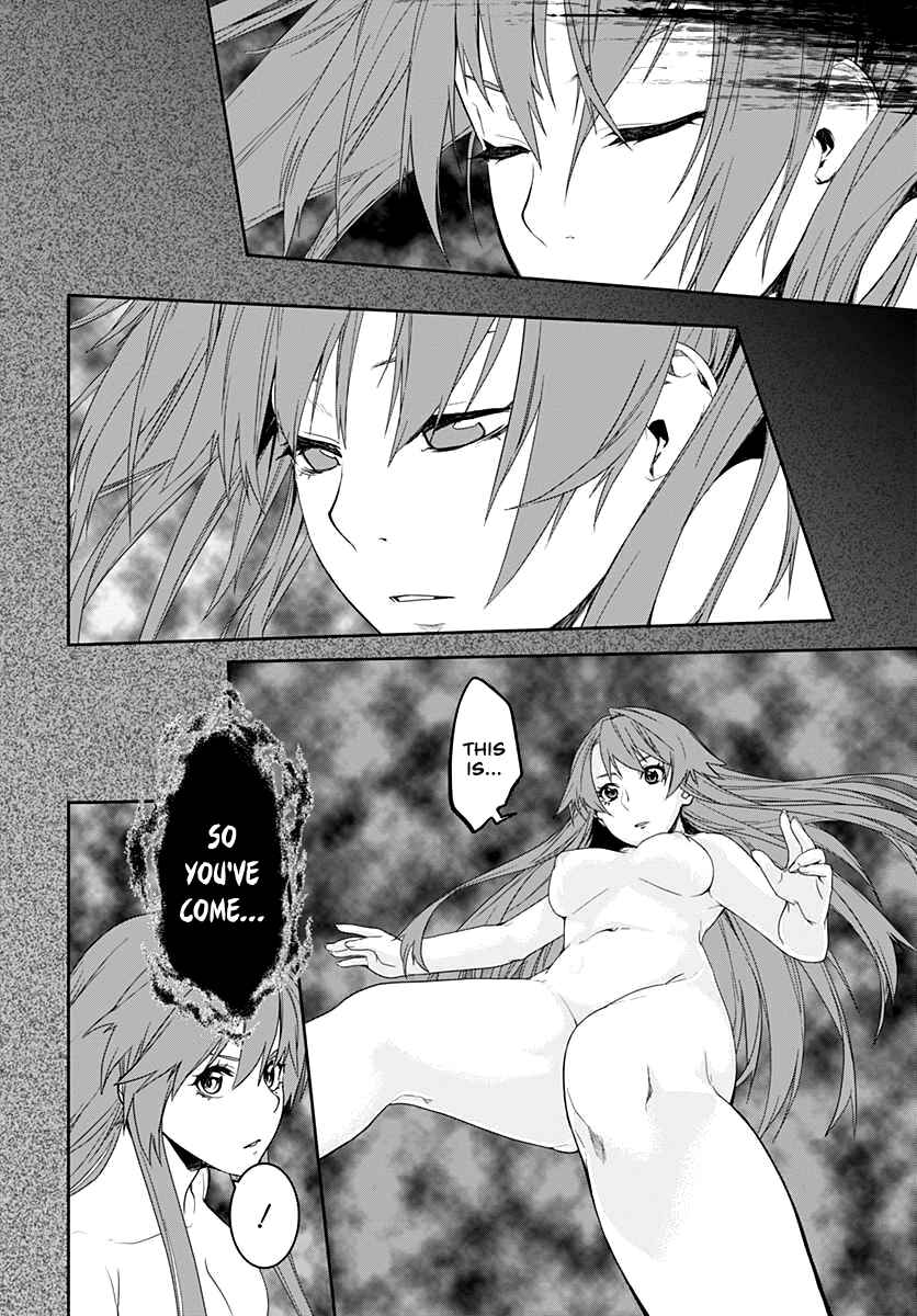 Page 25 Chapter 5 Eiyuu Kyoushitsu: Honoo no Jotei