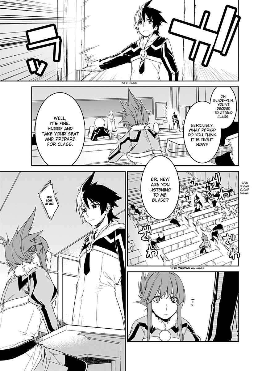 Page 3 Chapter 5 Eiyuu Kyoushitsu: Honoo no Jotei