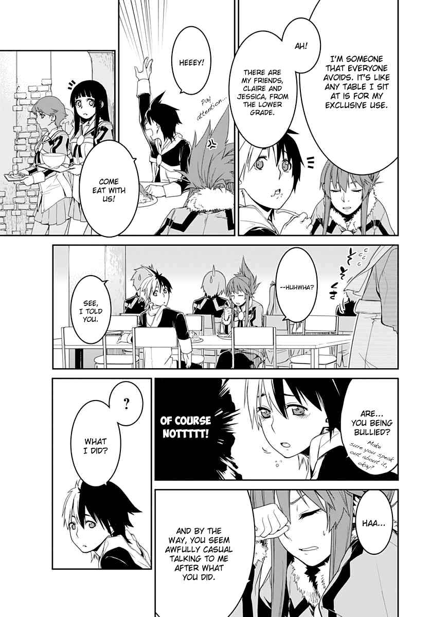 Page 13 Chapter 3 Eiyuu Kyoushitsu: Honoo no Jotei