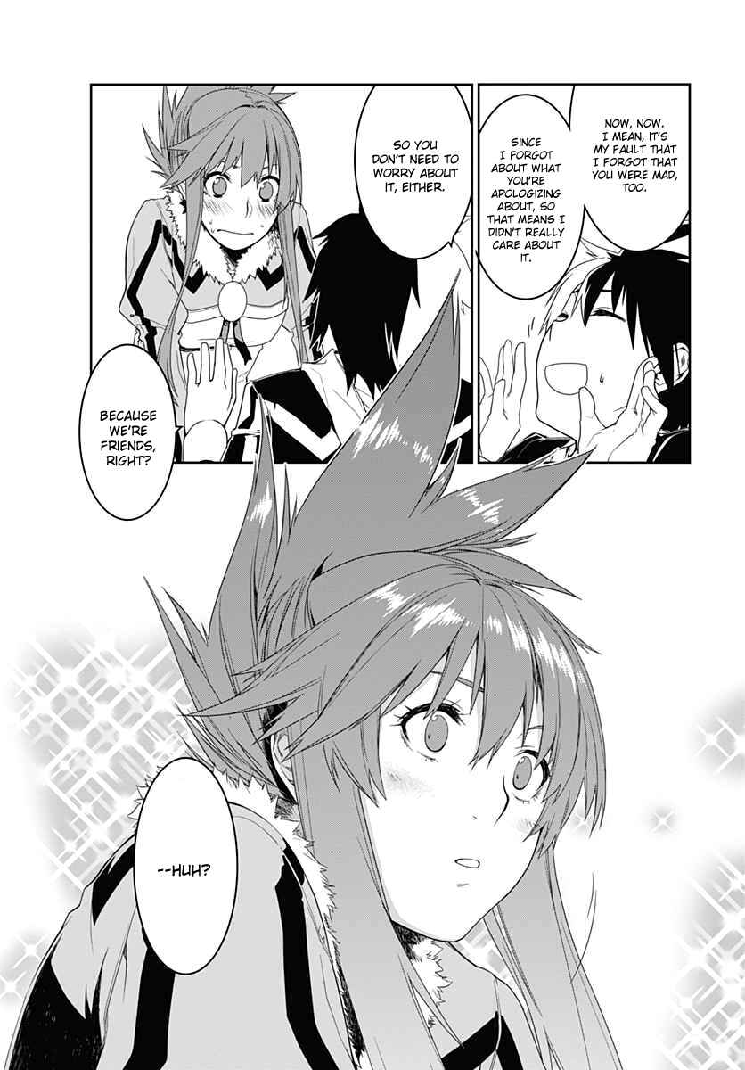 Page 17 Chapter 3 Eiyuu Kyoushitsu: Honoo no Jotei