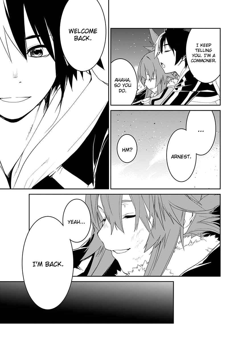 Page 19 Chapter 6 Eiyuu Kyoushitsu: Honoo no Jotei