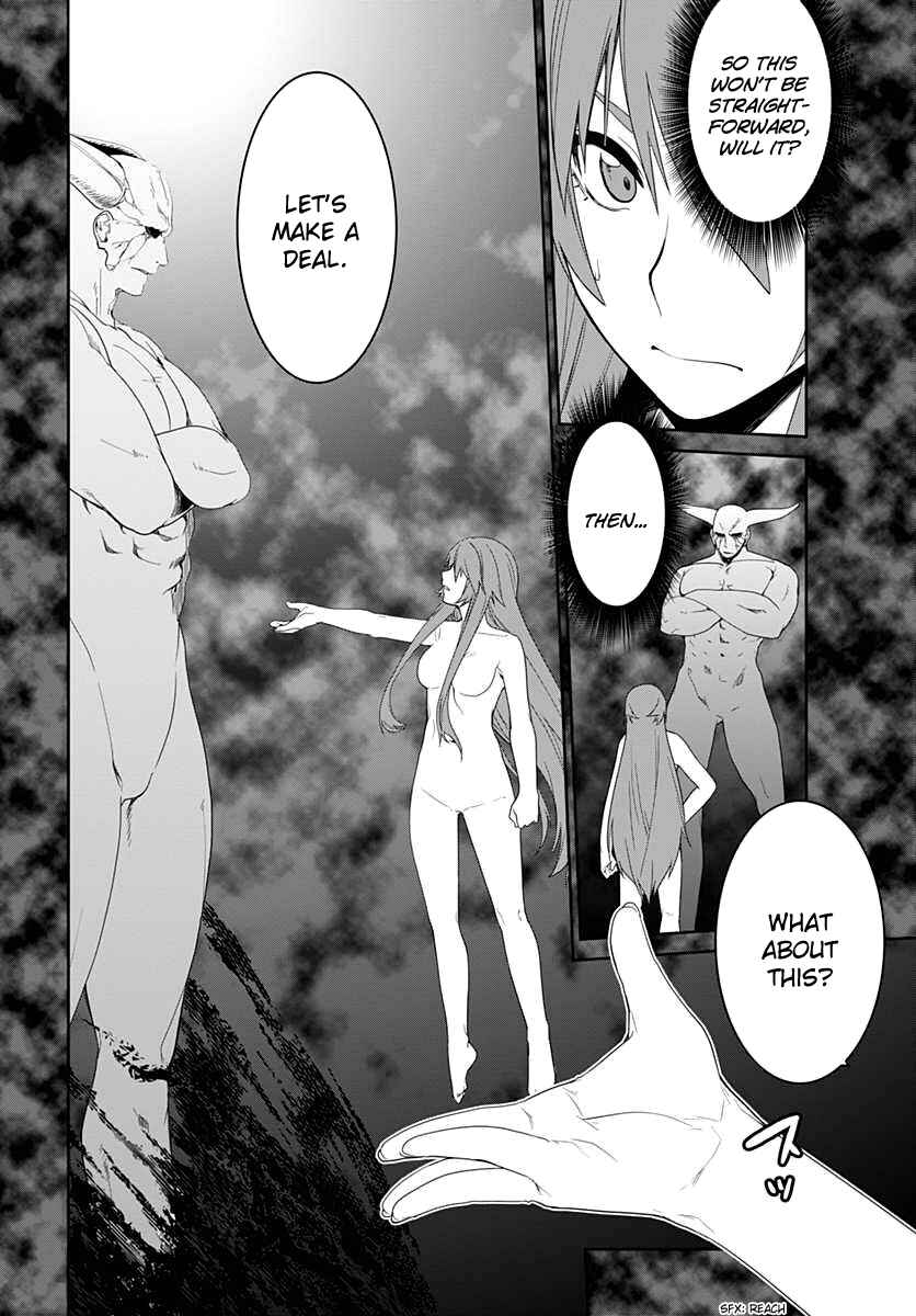 Page 4 Chapter 6 Eiyuu Kyoushitsu: Honoo no Jotei