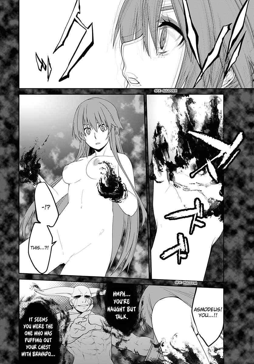 Page 8 Chapter 6 Eiyuu Kyoushitsu: Honoo no Jotei