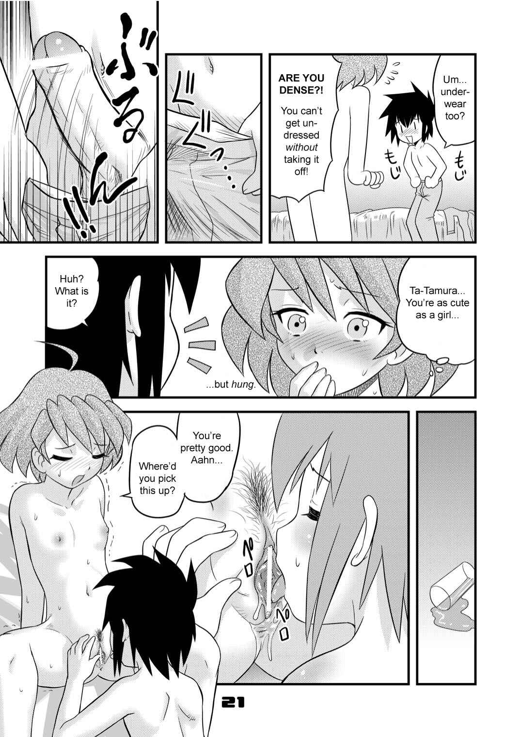 Page 5 Chapter 1.1 Boys Empire