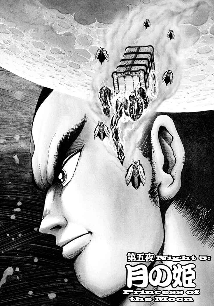 Page 1 Chapter 5 Amon Saga: Prince of the Moon