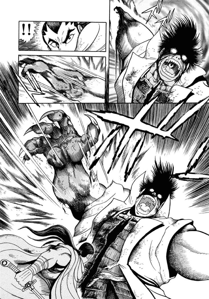 Page 25 Chapter 5 Amon Saga: Prince of the Moon