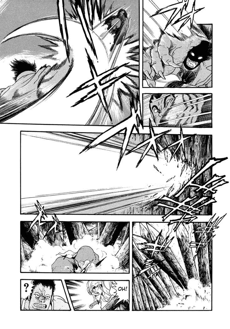Page 26 Chapter 5 Amon Saga: Prince of the Moon