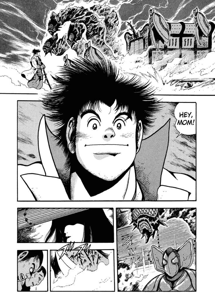 Page 5 Chapter 5 Amon Saga: Prince of the Moon