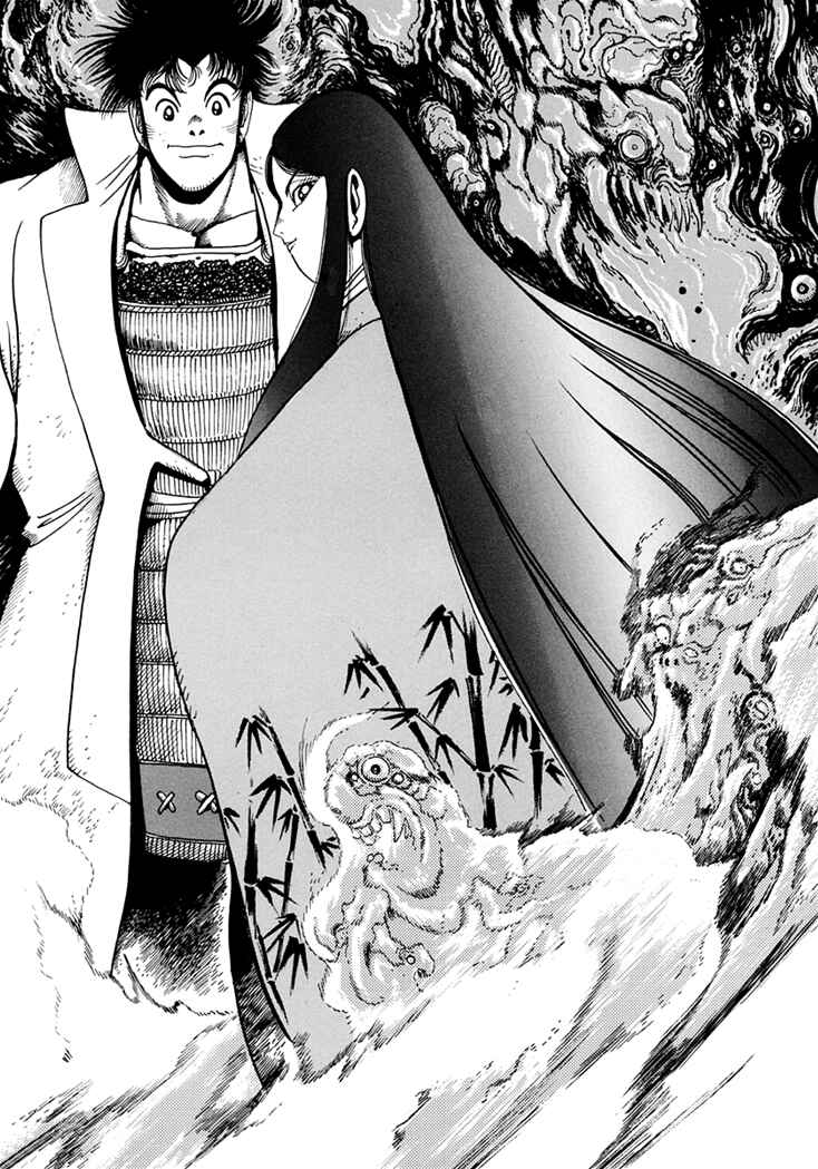 Page 6 Chapter 5 Amon Saga: Prince of the Moon