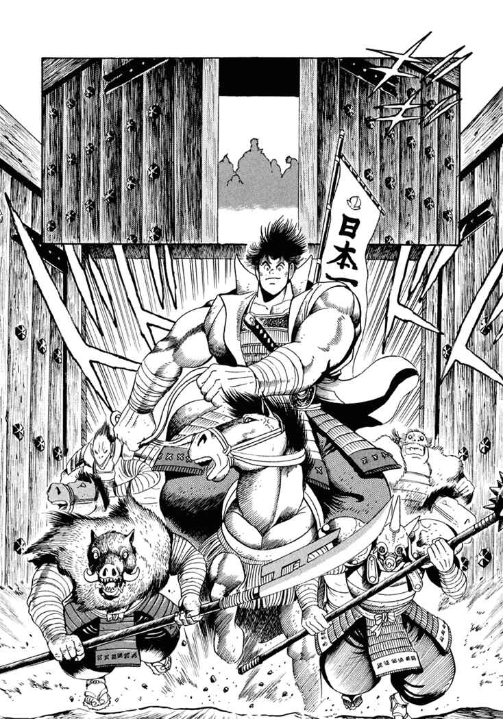 Page 9 Chapter 5 Amon Saga: Prince of the Moon