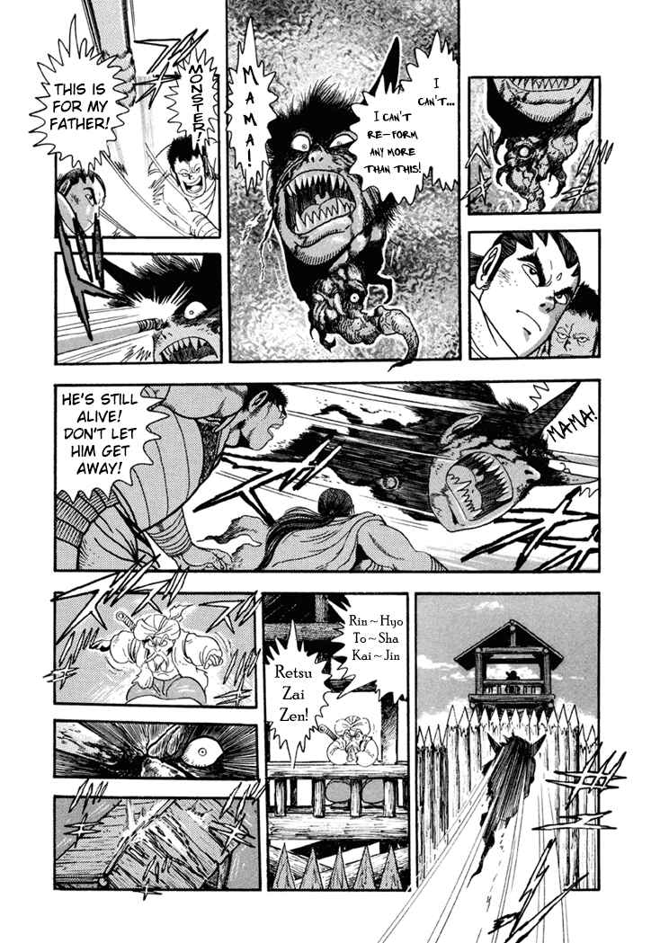 Page 17 Chapter 6 Amon Saga: Prince of the Moon