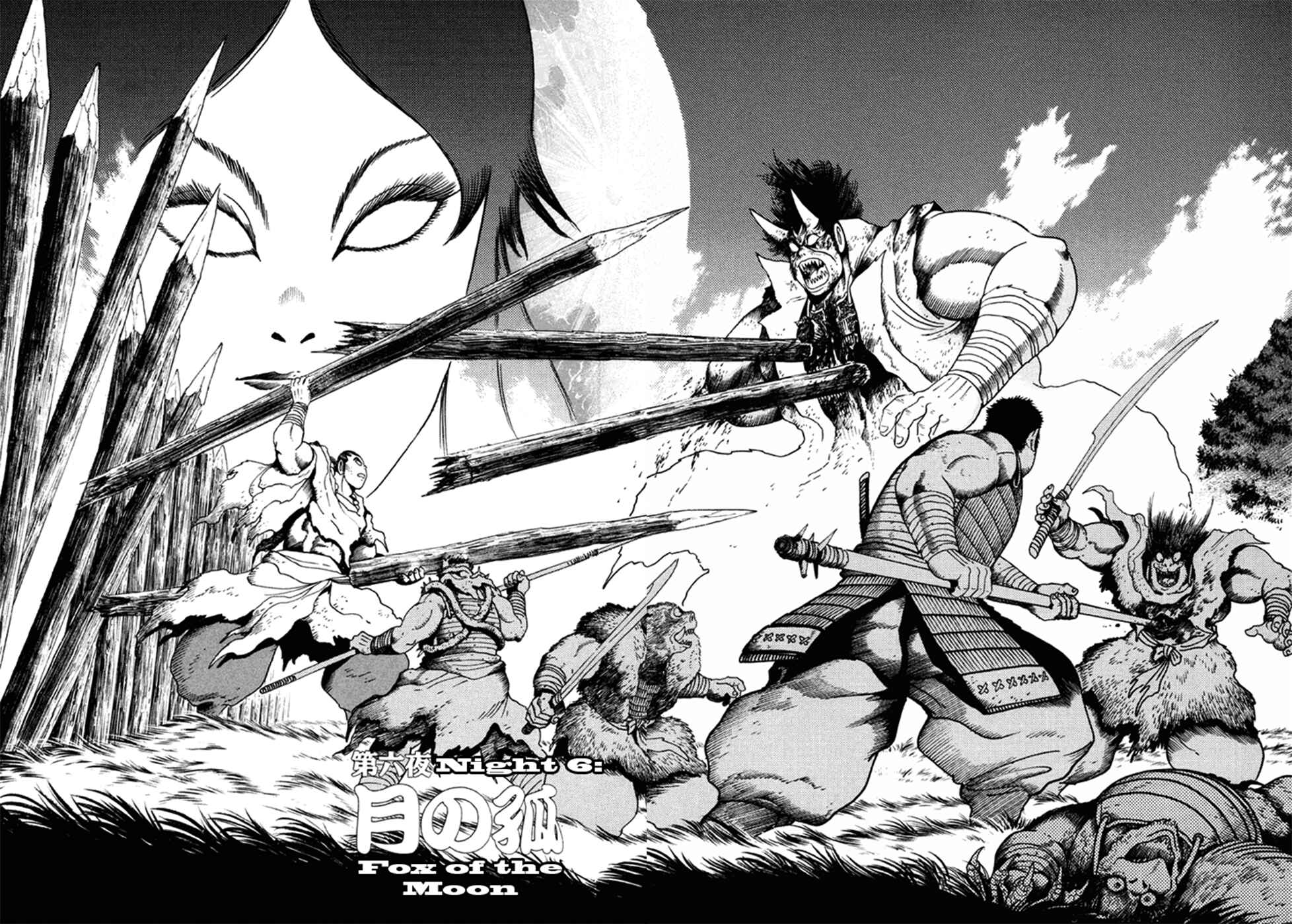 Page 2 Chapter 6 Amon Saga: Prince of the Moon