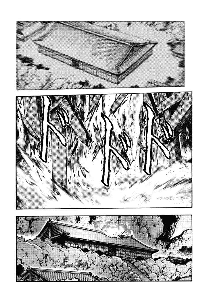 Page 23 Chapter 6 Amon Saga: Prince of the Moon