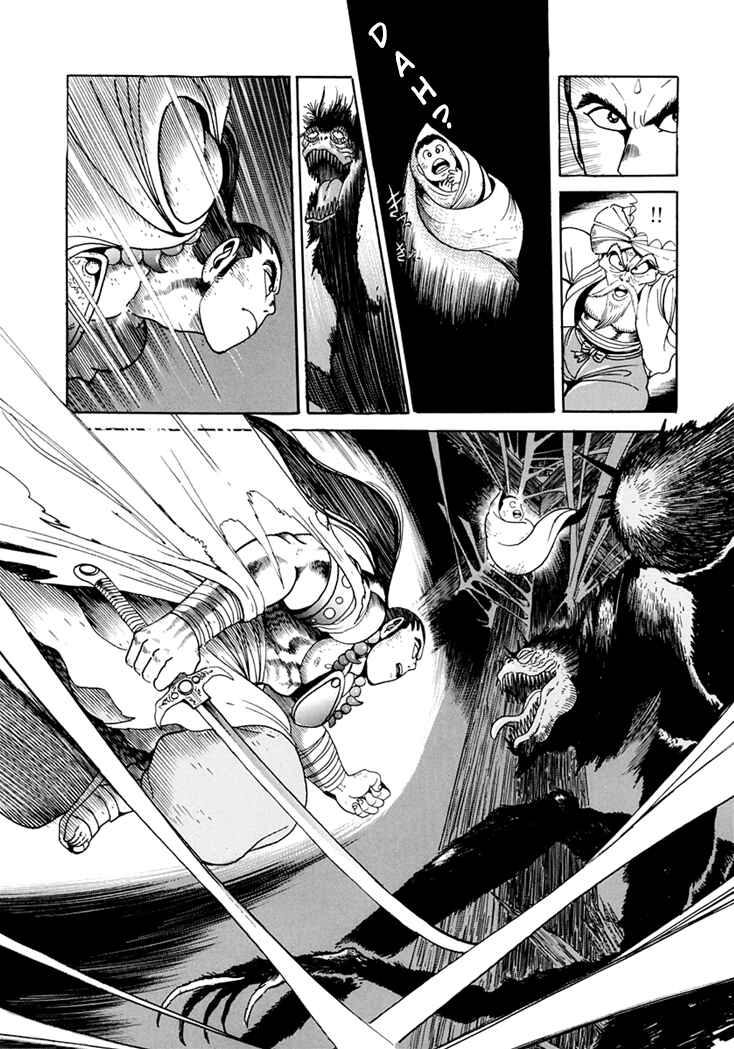 Page 21 Chapter 3 Amon Saga: Prince of the Moon