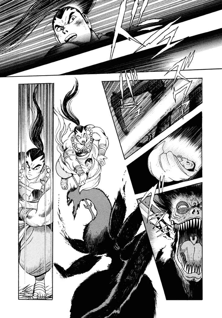 Page 22 Chapter 3 Amon Saga: Prince of the Moon