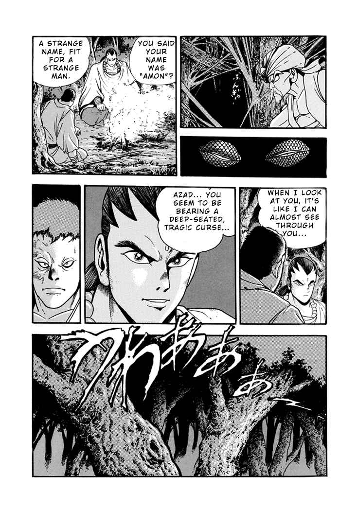 Page 9 Chapter 3 Amon Saga: Prince of the Moon