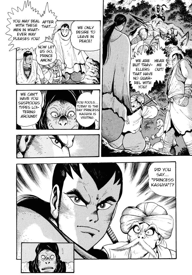 Page 13 Chapter 4 Amon Saga: Prince of the Moon