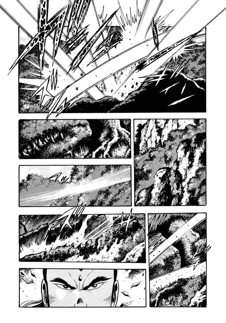 Page 16 Chapter 4 Amon Saga: Prince of the Moon
