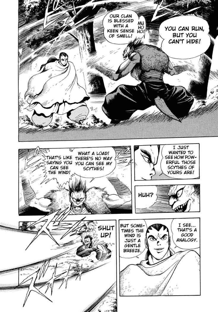 Page 17 Chapter 4 Amon Saga: Prince of the Moon